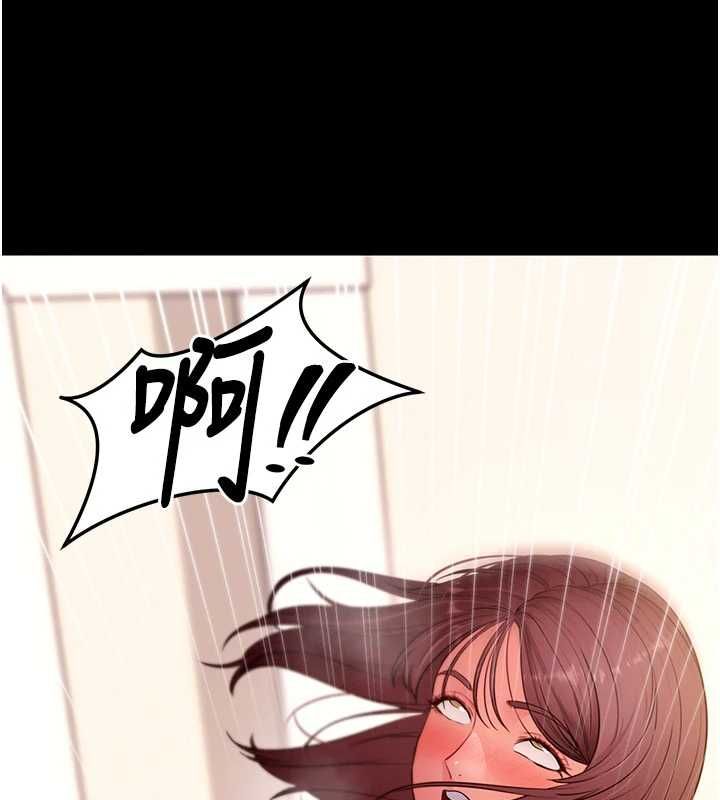 拜脫拜脫App第64話-被初戀和初戀母親夾攻