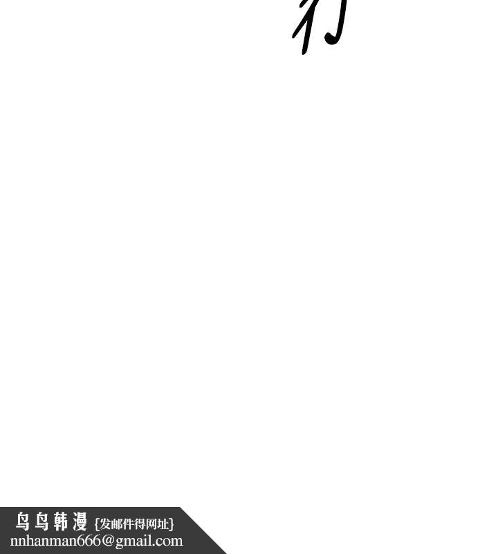 这一世我要开后宫第5話-超變態飢渴發情魅魔