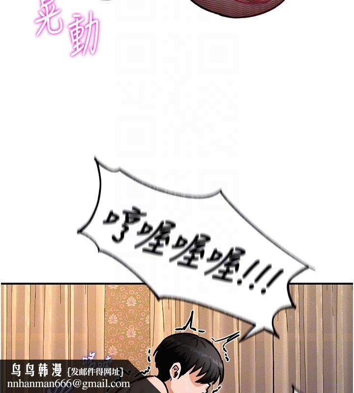 这一世我要开后宫第6話-魔力補充完成&hearts;
