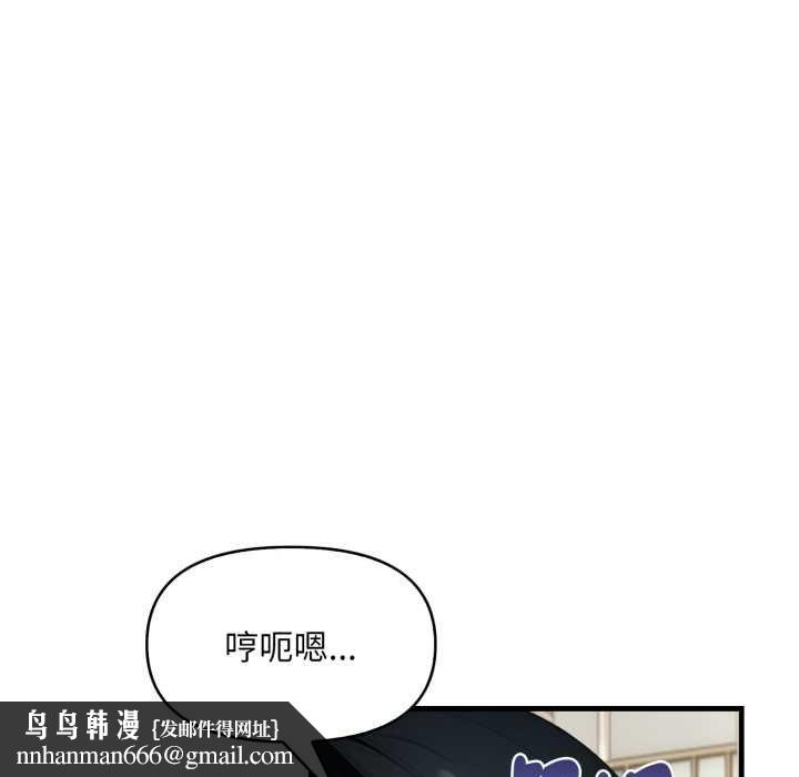 迟来的叛逆第1话