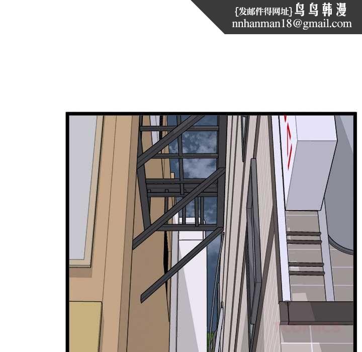 启动復仇系统第21話
