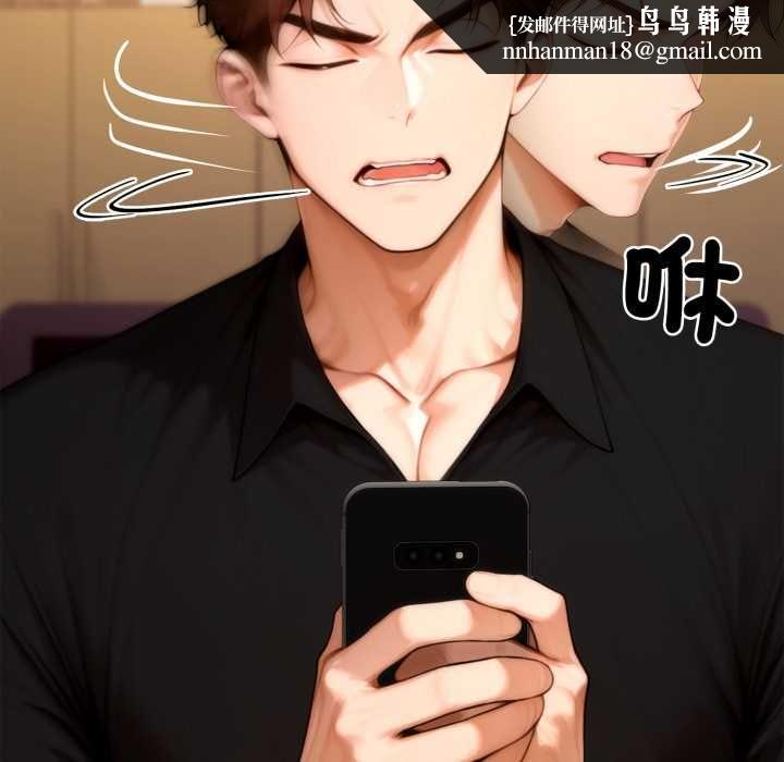 交易以外第23話