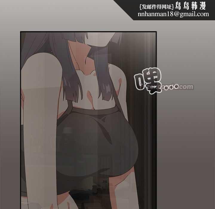 与众不同的兄妹第46話
