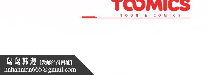 与众不同的兄妹第46話