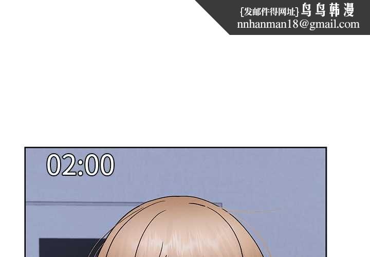 分身使我无限变强第43話