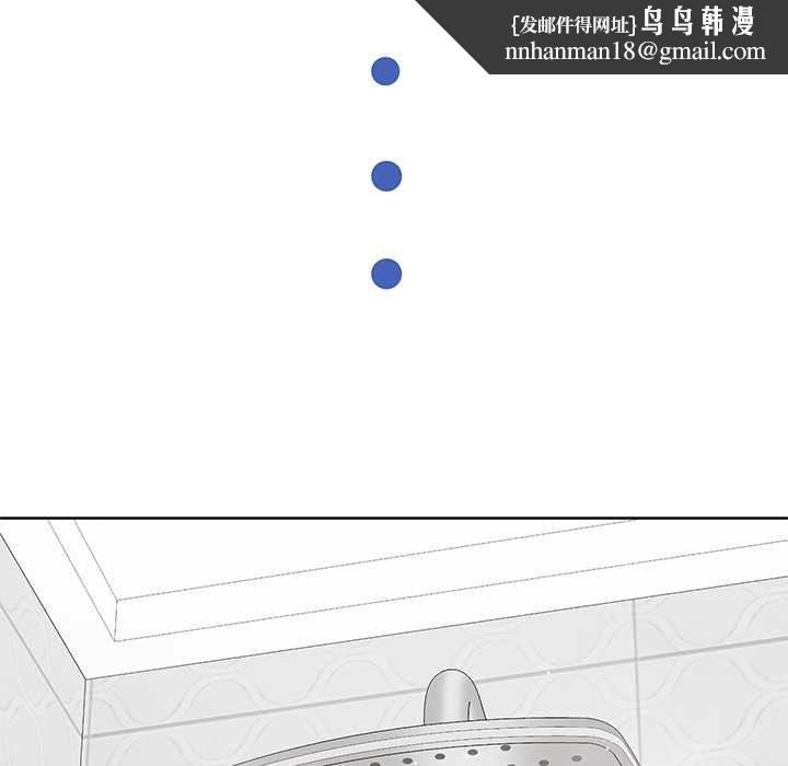 分身使我无限变强第43話