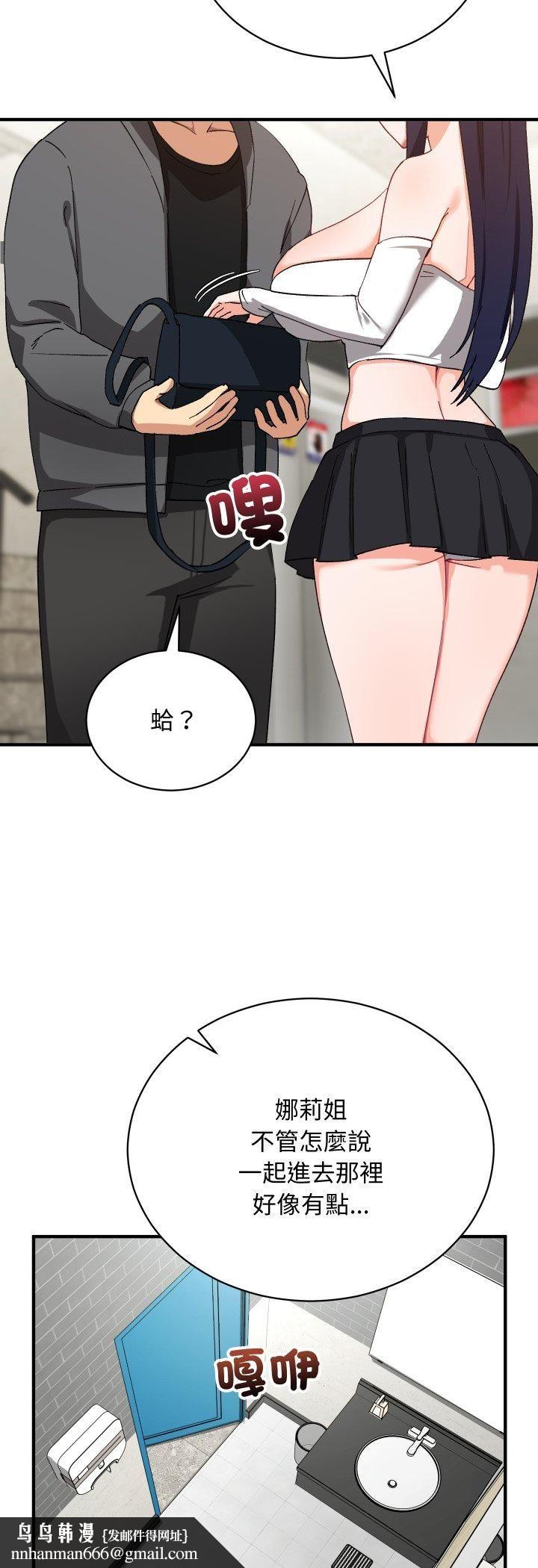 魔法少女退役後第15話