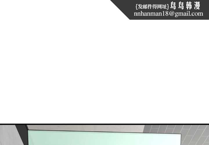 魔法少女退役後第16話