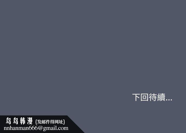 魔法少女退役後第16話