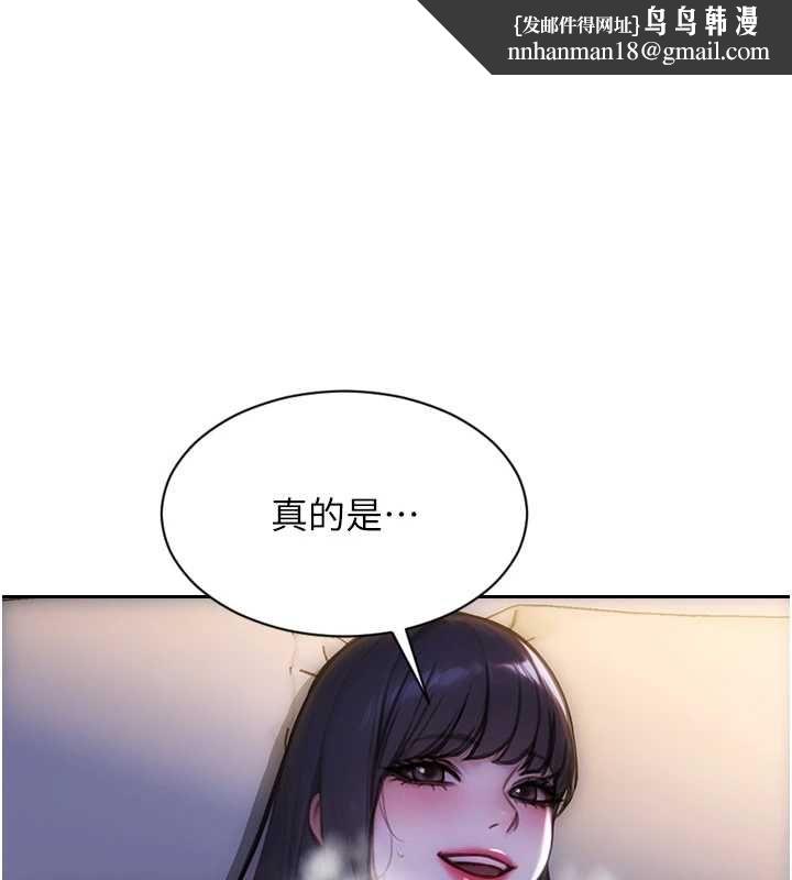 单身即纵慾第51話-向帥哥上司「取精」