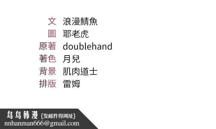 羞耻课堂第37話-請給我肉棒&hellip;&hearts;