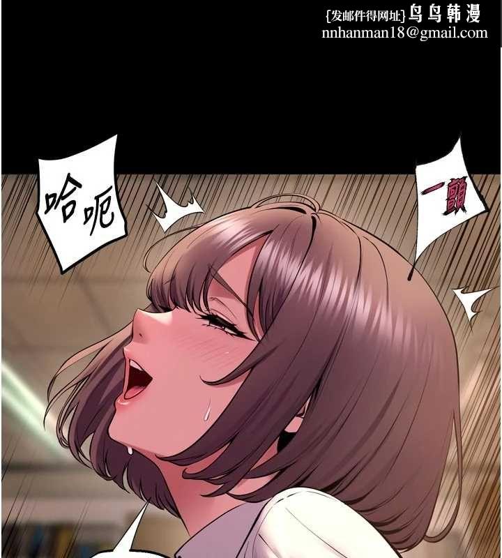 狱火重生第67話-葛格，人家好想懷孕&hearts;