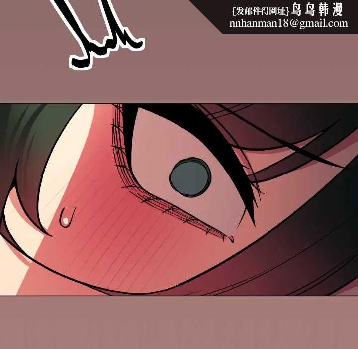 缺德邻居难相处第83話