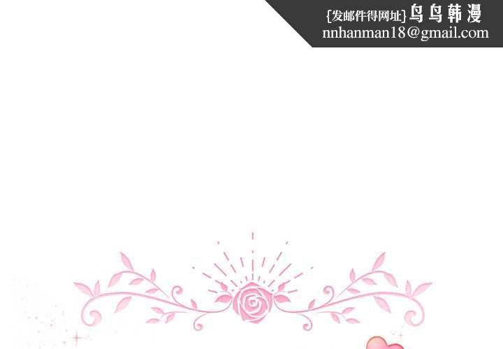 配角的生存任務第64話