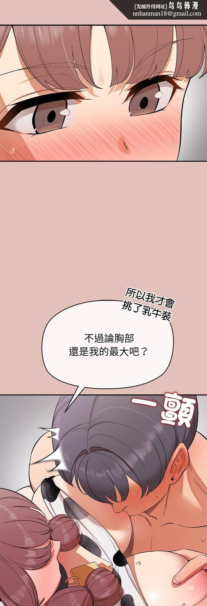 公主殿下要收種子啦！第31話