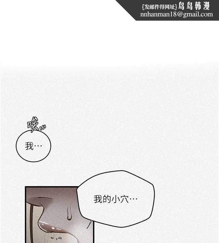 秘密教學第310話-高潮時都叫老公