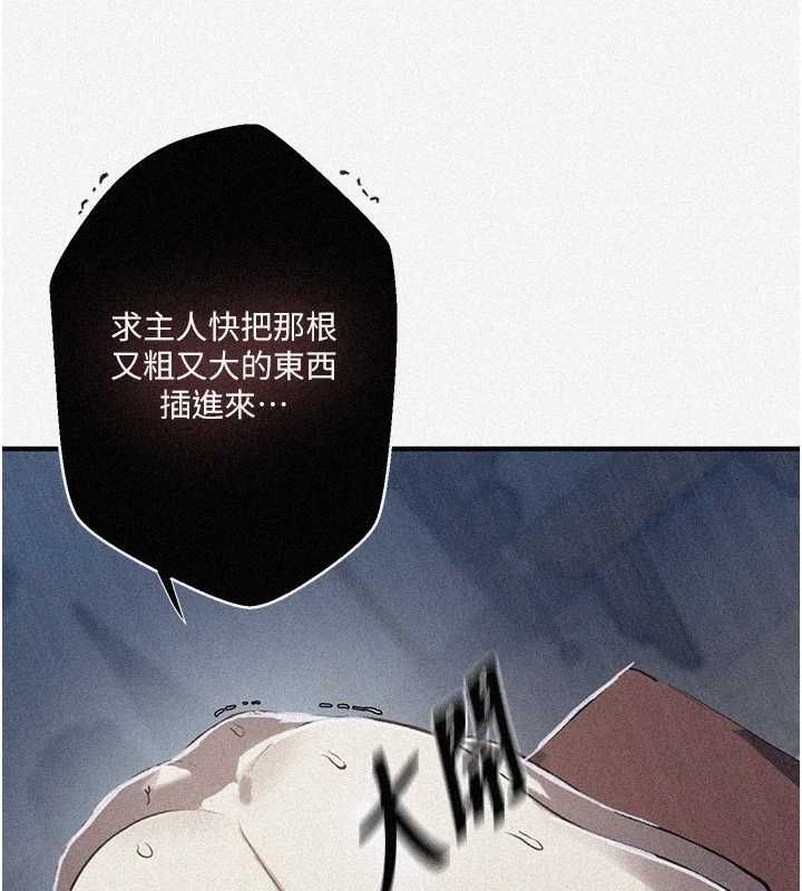 秘密教學第310話-高潮時都叫老公