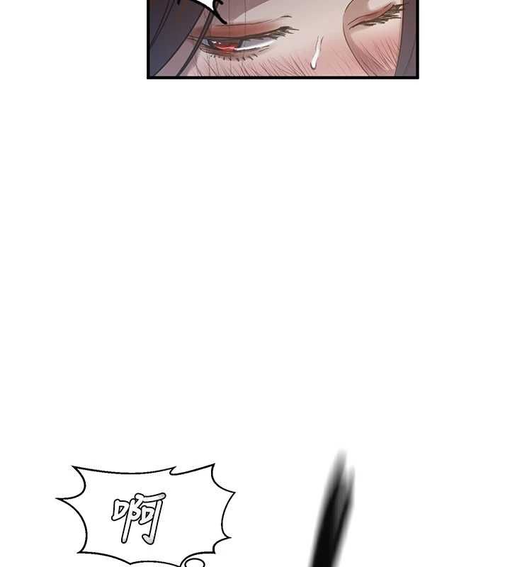 秘密教學第310話-高潮時都叫老公