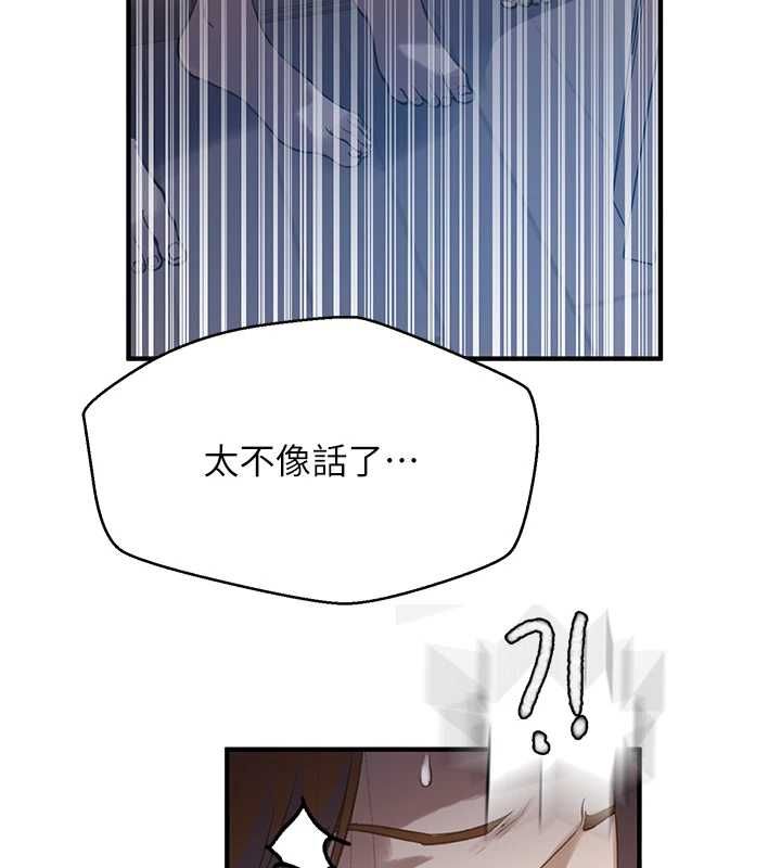 秘密教學第310話-高潮時都叫老公
