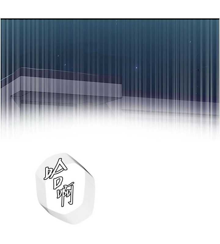 秘密教學第310話-高潮時都叫老公