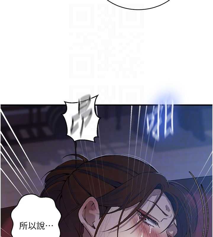 秘密教學第310話-高潮時都叫老公
