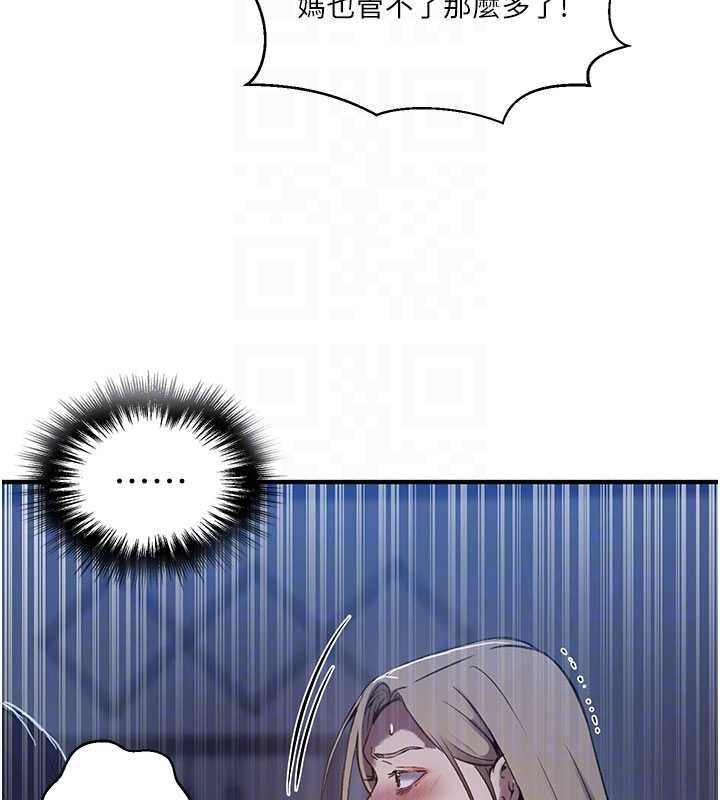 秘密教學第310話-高潮時都叫老公