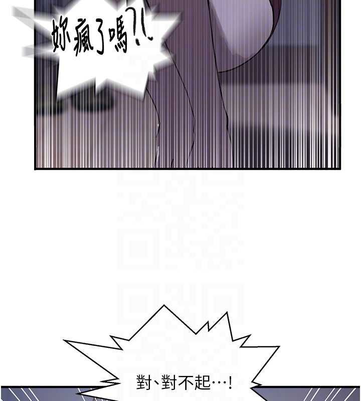秘密教學第310話-高潮時都叫老公