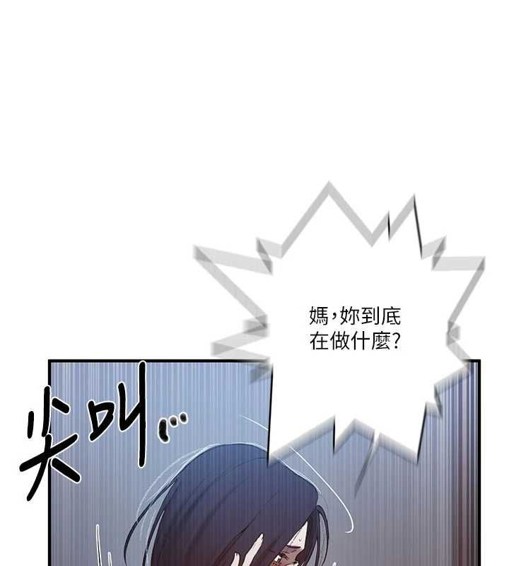 秘密教學第310話-高潮時都叫老公
