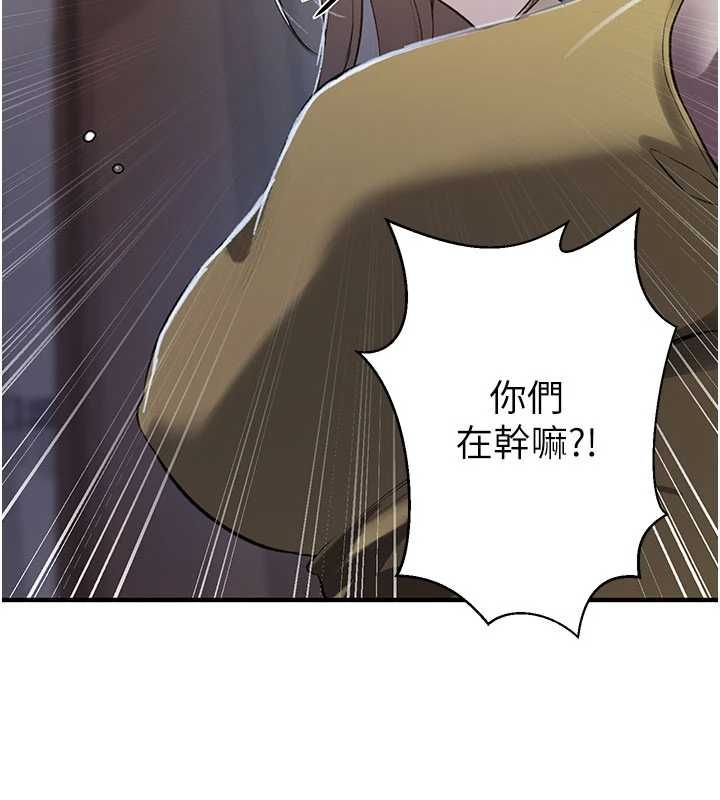 秘密教學第310話-高潮時都叫老公