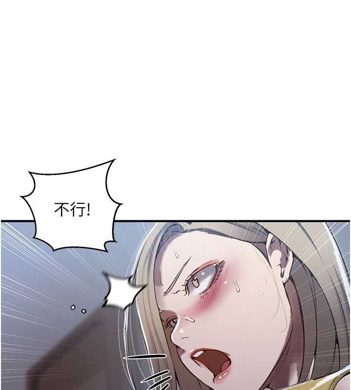秘密教學第310話-高潮時都叫老公