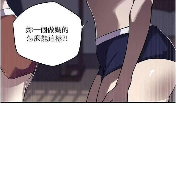 秘密教學第310話-高潮時都叫老公