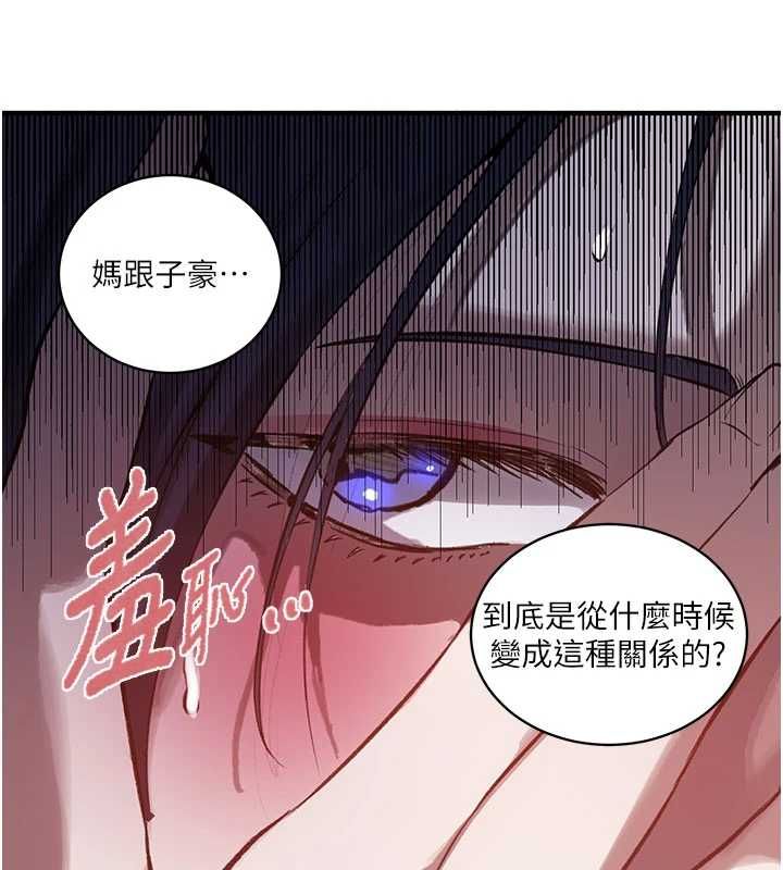 秘密教學第310話-高潮時都叫老公