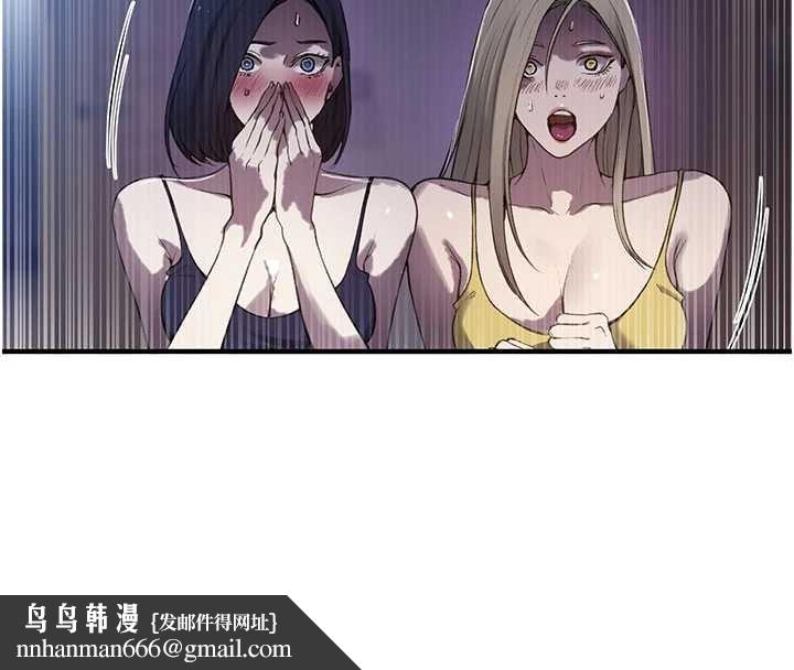 秘密教學第310話-高潮時都叫老公
