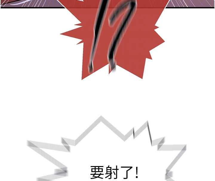 秘密教學第310話-高潮時都叫老公