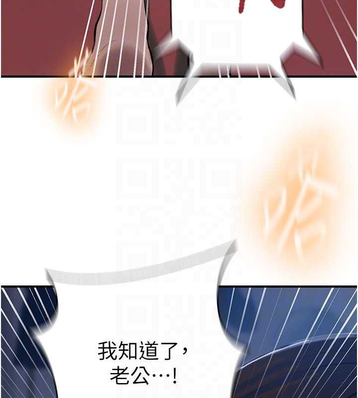 秘密教學第310話-高潮時都叫老公