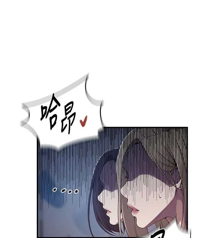 秘密教學第310話-高潮時都叫老公