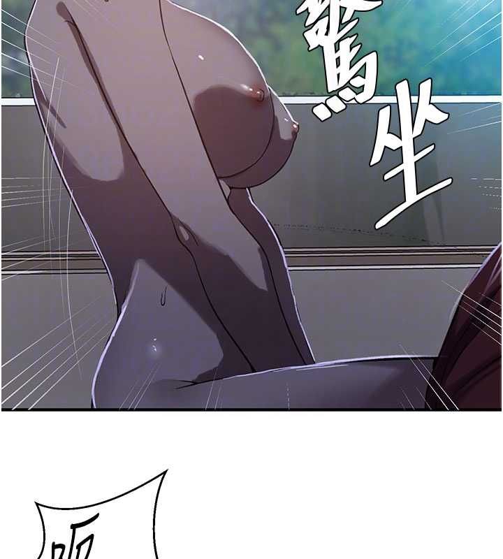 秘密教學第310話-高潮時都叫老公