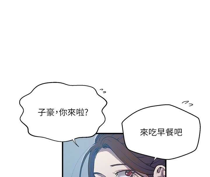 秘密教學第310話-高潮時都叫老公