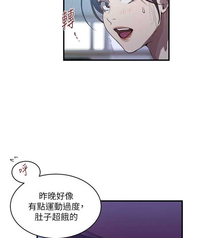 秘密教學第310話-高潮時都叫老公