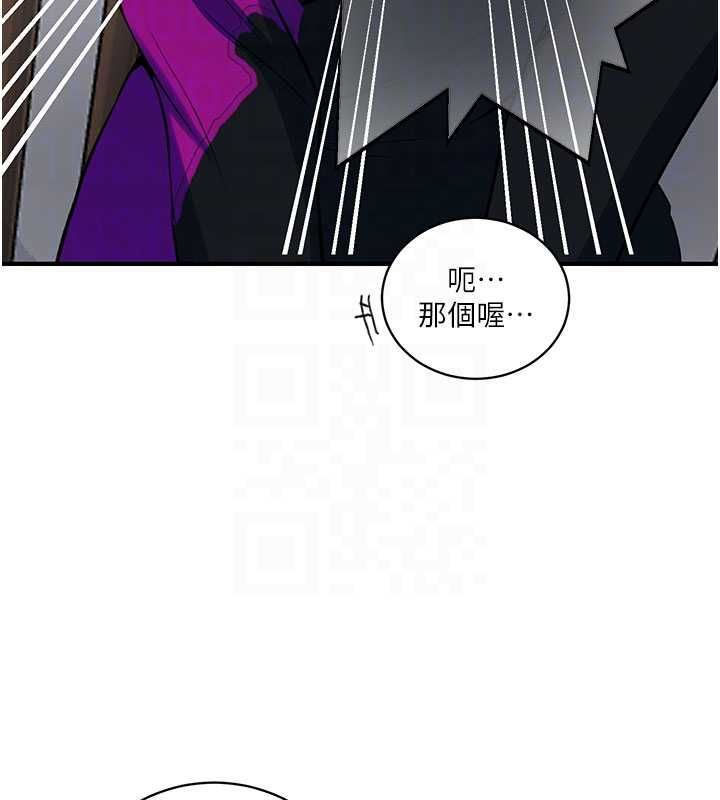 秘密教學第310話-高潮時都叫老公