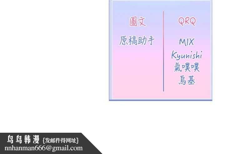 戀愛版本更新中第9話-你對我沒心了