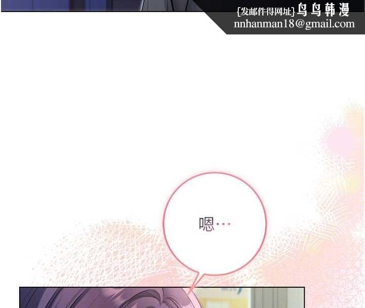 不纯吸血鬼第17話-女教授特別面談&hearts;