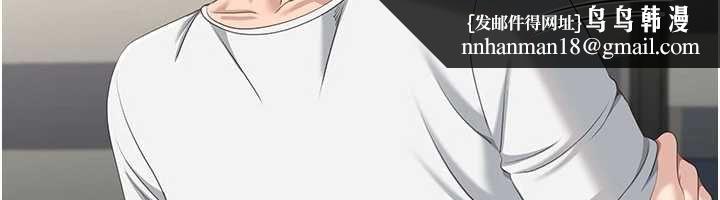 倒追游戏第50話-教授來教你轉大人