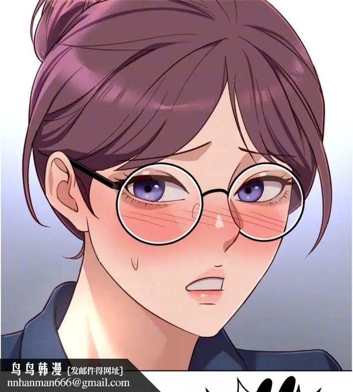 鲁蛇社畜的金手指第71話-是桃色陷阱我也認了!