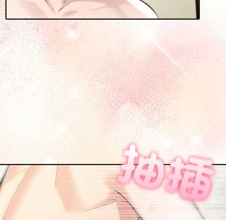 夫婦遊戲第76話
