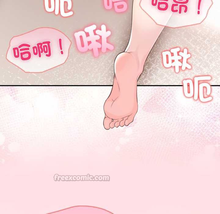 夫婦遊戲第77話