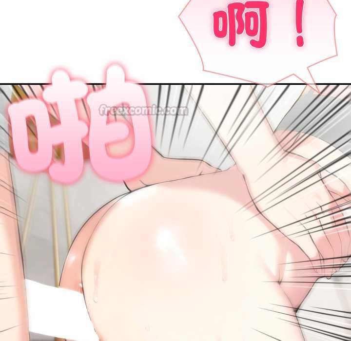 夫婦遊戲第77話