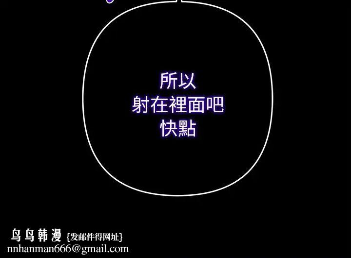她們教會我的事第32話