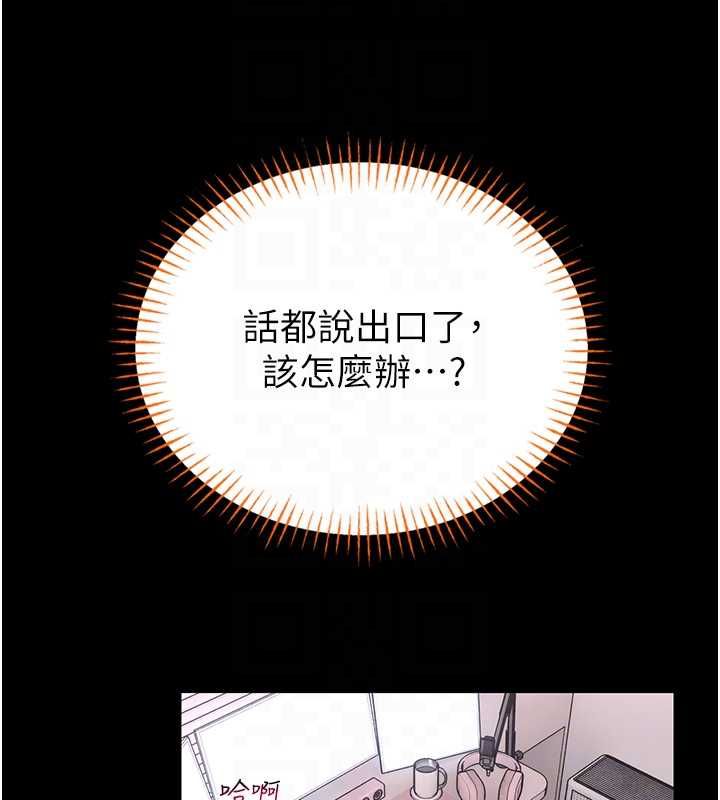 馆长是大野狼第19話-我不是跟誰都這樣做的&hellip;