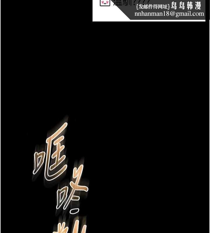 馆长是大野狼第19話-我不是跟誰都這樣做的&hellip;